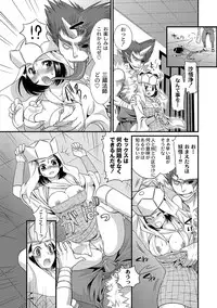 [Anthology] PLUM FE Vol. 8 [Digital]