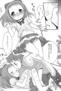 (C75) [Momoameya (Konno Chikata)] HAPPY ICE CREAM YadaHazu bon (Ojamajo Doremi)