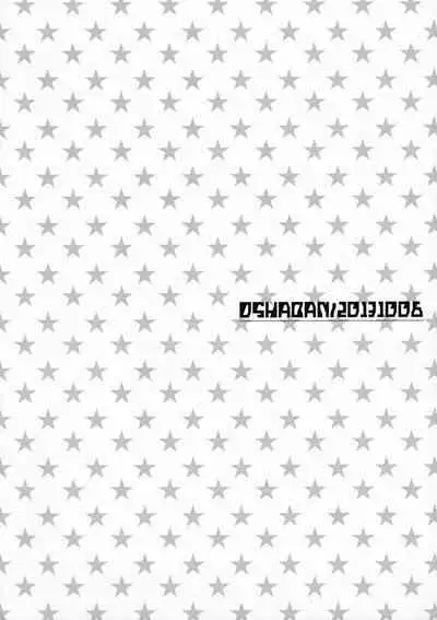 [OSHABAN (Sasahiro)] Naka ni Ippai (THE IDOLM@STER CINDERELLA GIRLS)