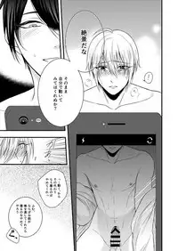 [Gateau Scotch (Amakuchi Lencon)] Musunde Hiraite (Touken Ranbu) [Digital]