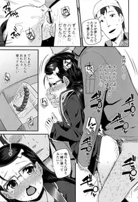 [Maeshima Ryou] Seijinshiki Gokko