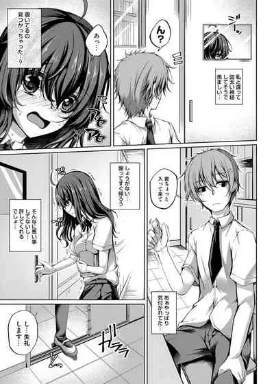 COMIC Magnum Vol.150