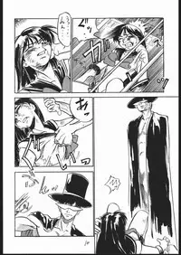 [V . Heracles (Shimada Kazuma)] Buri (Bishoujo Senshi Sailor Moon)