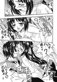 (C62) [K2 Tomo no Kai (Mizuki)] SongS (Utawarerumono)