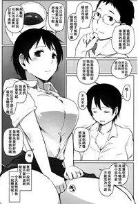 [Arakureta Monotachi (Arakure)] Hitozuma Kyoushi NTR Shuugakuryokou[Chinese] [含着个人汉化] [Digital]