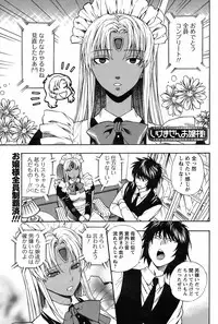 COMIC Men's Young 2009-02