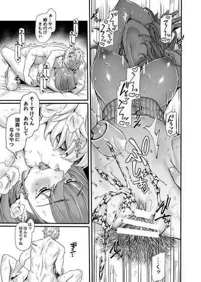 [露々々木もげら] ラストモール~首吊男子と肉食女子~ 1-最終回