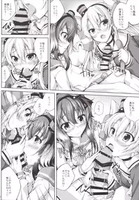 [Ajisaihuumitei (Maineko Ruru)] Koiiro Moyou 9 (Kantai Collection -KanColle-) [Digital]