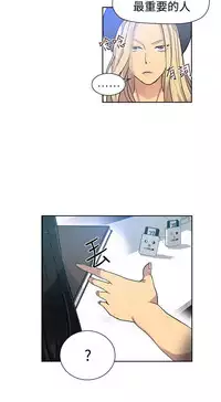 PC Goddes Room 女神网咖 21-42Chinese