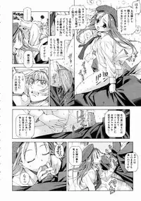 COMIC AUN 2004-07 Vol. 98