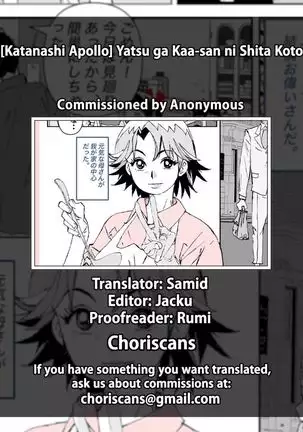 Yatsu ga Kaa-san ni Shita Koto