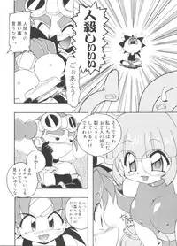 [Anthology] Love Chara Taizen No. 19