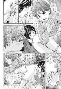 [GOLD DUST (Tange Suzuki)] Ougon Fuukei 3 [Digital]