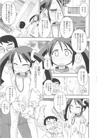 [Anthology] COMIC Shoujo Shiki Haru 2012