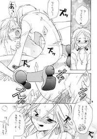 [Kurione-sha (YU-RI)] Ura Bokan (Yatterman)