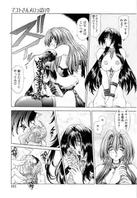 [Sozatsu Nae] Mugen Kaisou - Phantom Recollection