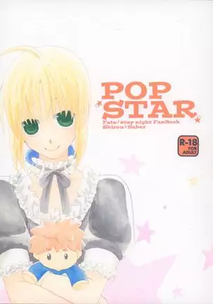 POP STAR