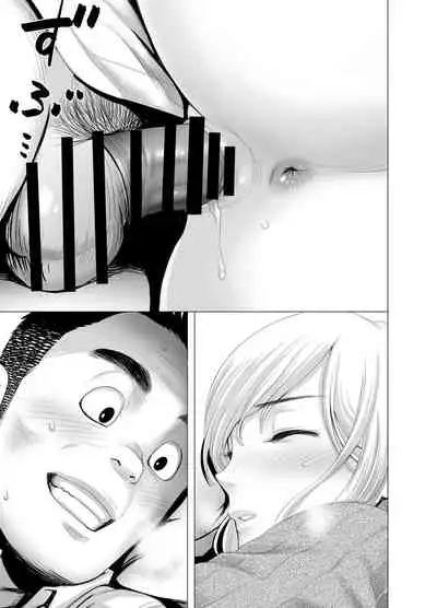 [Yamakumo] Atarasii Onee-san | The new older sister [English] [Nisor]