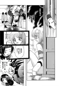 [5th Luna] Thiku Thiku