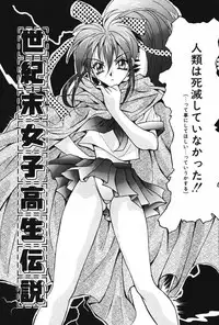 [Oyama Yasunaga] Oyaman