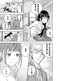 [Fujisaka Kuuki] Kurofune Raishuu Girl! Ch.1 [Chinese] [漫之大陆汉化组] [Digital]