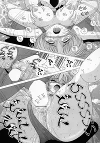 [Snowberry] Hakui no Tenshi - Chijoku no Aieki Kenshin