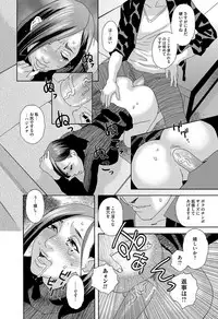 COMIC Magnum Vol. 76