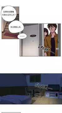 [Ramjak] Atonement Camp Ch.0-47 (Chinese)