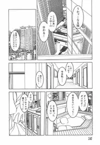 [Naruse Yoshimi] Light Game