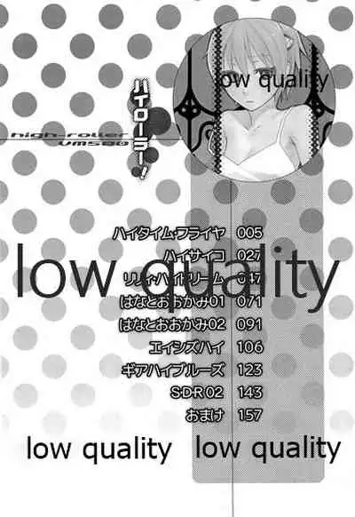 (C73) [VM500 (Kome)] HIGH ROLLER! (Majin Tantei Nougami Neuro)