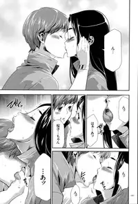 [Kouzuki Rio] Ingoku Game