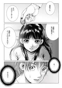 [Ichitomo Kazutomo] Bishoujo Idol o Muke 2 [Digital]