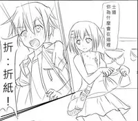 [Heckler Kai] Date A Love Kurumi Hen (Date A Live) [Chinese]