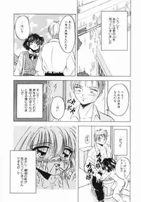 [Kawahara Shin] Shunshou Ikkoku