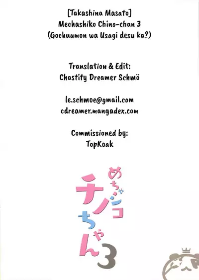 Mechashiko Chino-chan 3