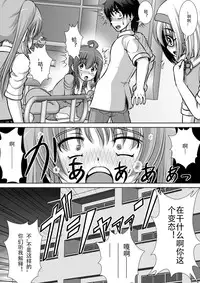 [RH Minus] Chitsu Hakai-kei Joshi 2 [Chinese] [Matsuri个人汉化] [Digital]