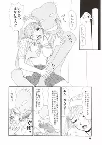 [Machino Henmaru] Tokimeki Yumiko-chan Memorial