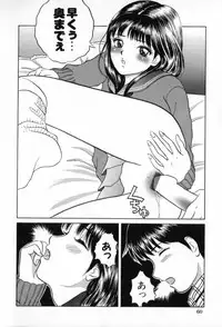 [Minekawa Reko] Junjou Shoujo - Pure Heart Girl