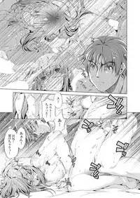 COMIC AUN 2019-02 [Digital]