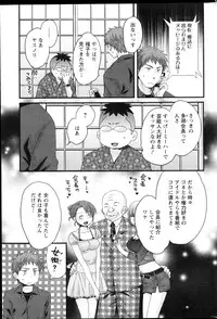 [Pon Takahanada] Joshiana Demo Iidesuka? Ch. 17-24