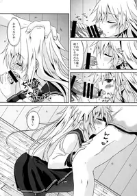 (C89) [Angel Bless (Tsukiji)] Hibiki Smell (Kantai Collection -KanColle-)