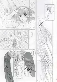 [Kesson Syoujyo] Kesson Syoujyo MANIACS 6