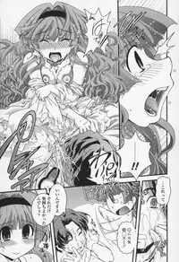 [Ikuya Daikokudou] Yumemiru Ojousama to Bokura no Aijou