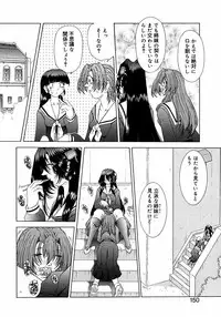 [Anthology] Futanarikko LOVE M