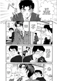 [Kobayashi Takumi] Virgin na Kankei 5 [English]