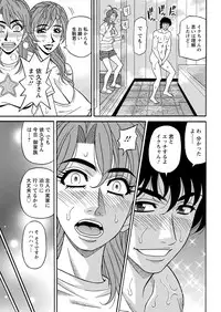 Action Pizazz DX 2017-07 [Digital]