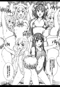 (C87) [M (Amano Ameno)] AMAbriR18 (Amagi Brilliant Park)