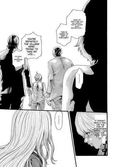 Kisei Juui Suzune - THE Parasite Doctor SUZUNE 10