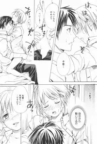 [Miyashita Kitsune] Oidemase Shinkon-san