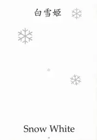 (C75) [Kurikoya (Hiyoshimaru Akira)] Curry no Oujisama (Anpanman) [Incomplete]